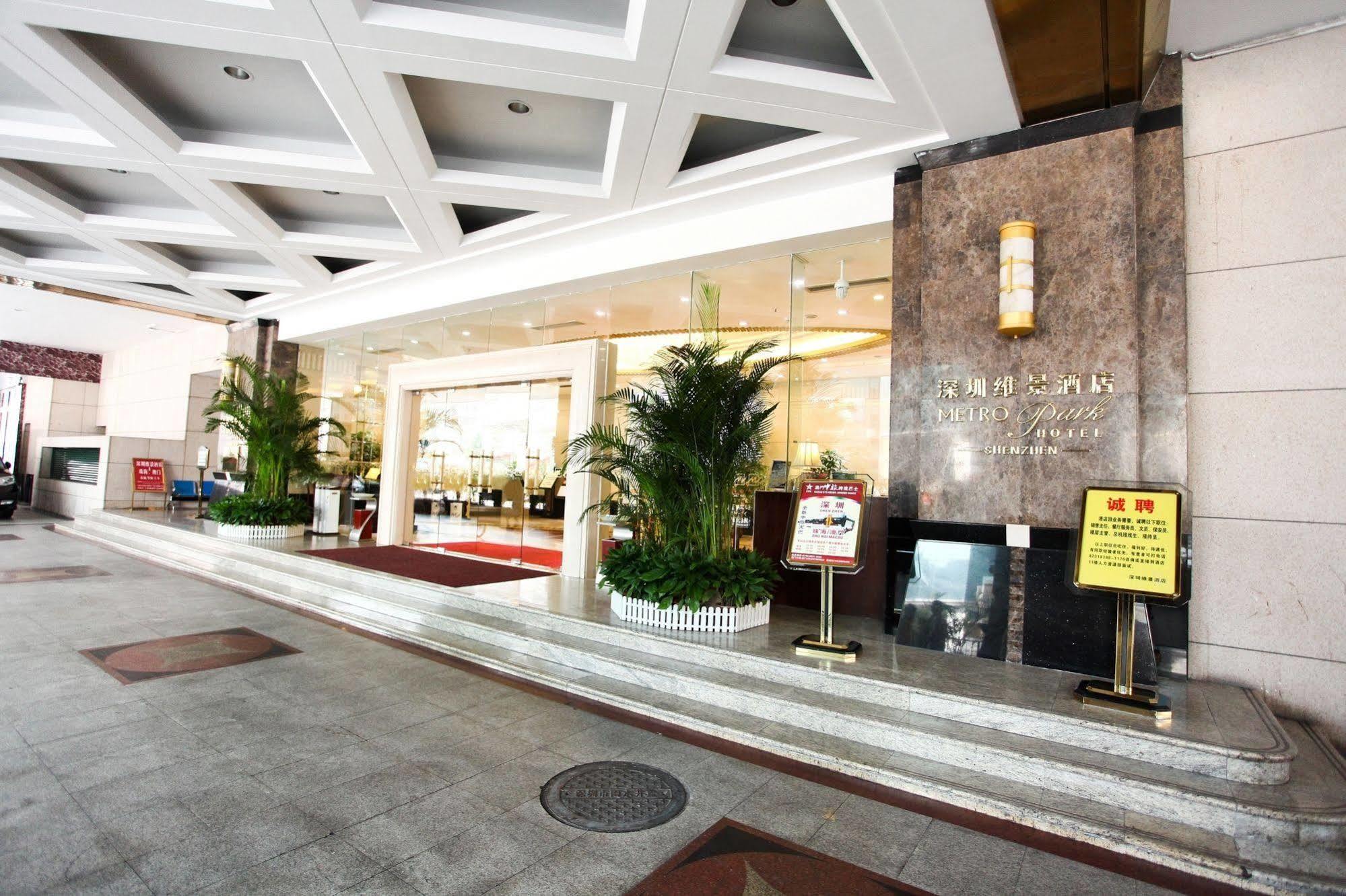 Shenzhen Dongmen Metropark Suites Hotel Esterno foto